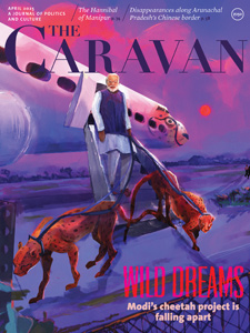 The Caravan